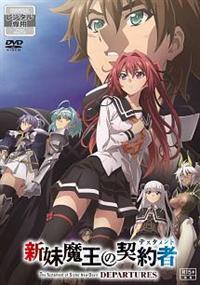 �V�������̌_��ҁ@�c�d�o�`�q�s�t�q�d�r