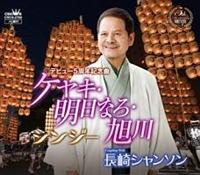 �yMAXI�z�P���L�E�����Ȃ�E����(�}�L�V�V���O��)