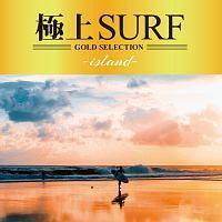 �ɏ�SURF -island-