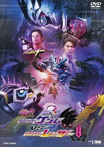 仮面ライダーエグゼイド DVD全巻 レーザー ゲンム DVDセット | labiela.com