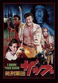 ���Y�R�c�U�b�v�@�g�c�j���[�}�X�^�[��