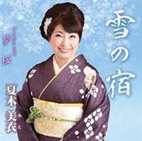 �yMAXI�z��̏h/����(�}�L�V�V���O��)