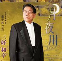 �yMAXI�z�����(�}�L�V�V���O��)