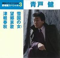 �yMAXI�z�ፑ�̏�/�]������/�Ìy�t�H(�}�L�V�V���O��)