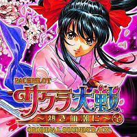 p`XwTN `MɁ`xOriginal Soundtrack