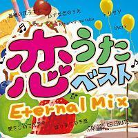 xXg `Eternal Mix`