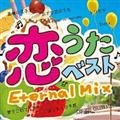 xXg `Eternal Mix`