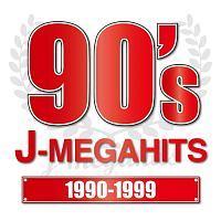 J-MEGAHITS -1990�`1999-