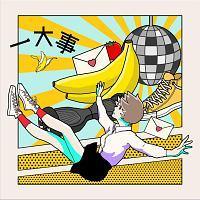 ��厖(�ʏ��)