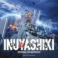 ���ʂ₵�� ORIGINAL SOUNDTRACK
