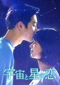 �O�F�̃t�@���^�W�[�@�F���Ɛ��̗�