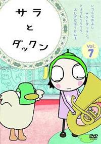 �T���ƃ_�b�N��