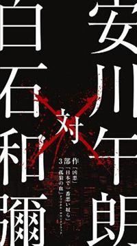 �u�����v�u���{�ň�Ԉ����z��v�u�ǘT�̌��v