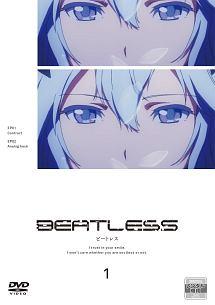 BEATLESS 第1巻 | アニメ | 宅配DVDレンタルのTSUTAYA DISCAS
