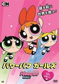 �p���[�p�t�@�K�[���Y�@��؂Ȃ��F������