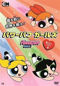 �p���[�p�t�@�K�[���Y�@�B���ꂽ�Ђ݂�