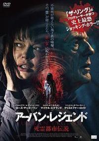 �A�[�o���E���W�F���h�@����s�s�`��