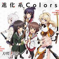 yMAXIzinColors(}LVVO)