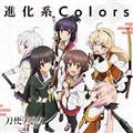 yMAXIzinColors(}LVVO)