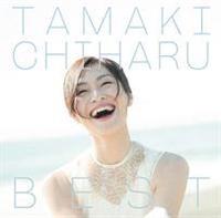 TAMAKI CHIHARU BEST