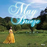 May Breeze �͓c���� ��i�W vol. 2