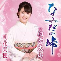 �yMAXI�z�Ȃ݂��̓�/���ˑ�R(�}�L�V�V���O��)