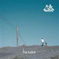 KAZANE