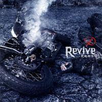 yMAXIzRevive `rpss`(C)(}LVVO)