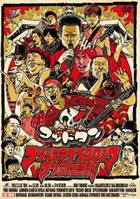 �S�b�h�^���@�}�W�̃��C�u�Q�O�P�V�@�}�W������