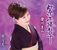 �yMAXI�z���I��(�}�L�V�V���O��)