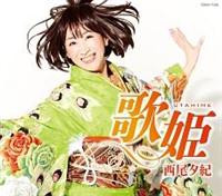 �yMAXI�z�̕P(�}�L�V�V���O��)