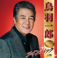 ���H��Y �c�C���p�b�N