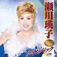 ����l�q �c�C���p�b�N