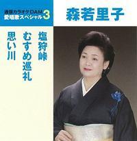 �yMAXI�z���듻/�ނ��ߏ���/�v����(�}�L�V�V���O��)