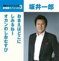 �yMAXI�z���܂��͂ǂ���/���݂�ˁ[/�I�J���̂����ނ���(�}�L�V�V���O��)