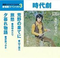 �yMAXI�z�r��̉ʂĂ�/���D/�[��ꕨ��(�}�L�V�V���O��)