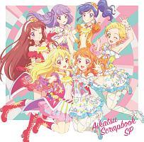 X}zAvwACJc!tHg on Xe[W!!x~jAo AIKATSU SCRAPBOOK SP/ACJc!tHgonXe[W/STARANISAAIKAT̉摜EWPbgʐ^