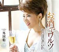 �yMAXI�z�����Ń����c(�}�L�V�V���O��)