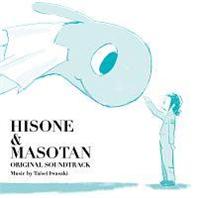 TV�A�j���u�Ђ��˂Ƃ܂�����v�I���W�i���E�T�E���h�g���b�N