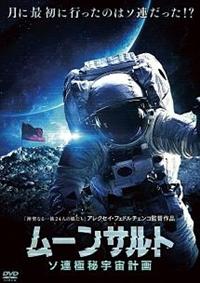 ���[���T���g�@�\�A�ɔ�F���v��