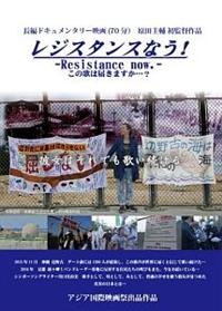 ���W�X�^���X�Ȃ��I�@���͓̉̂͂��܂����c�H