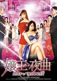 �쉤��ȁ@�o���L���o��r�d�w�Ό�