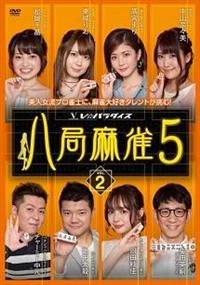 ���ǖ����T�@�������D�Q