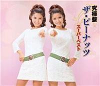 ɔ UEs[ibc `X[p[xXg`yDisc.1&Disc.2z