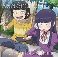 �yMAXI�zNew Stranger(�}�L�V�V���O��)