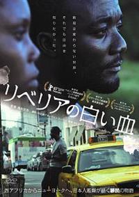 ���x���A�̔�����