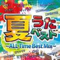 ĂxXg `ALL TIME BEST MIX`