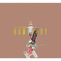 homebody