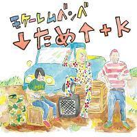 �����߁�+K