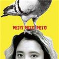PETIT PETIT PETIT